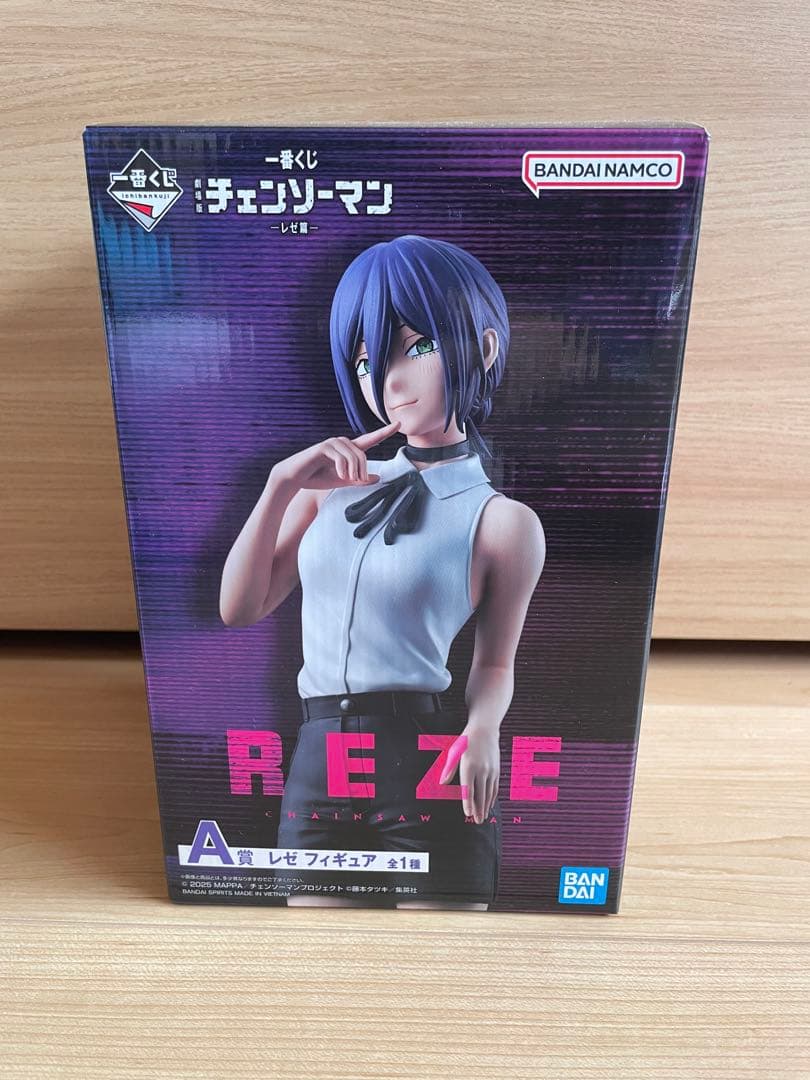 一番くじ　劇場版　チェンソーマン　レゼ篇　A賞レゼ　フィギュア　新品未使用