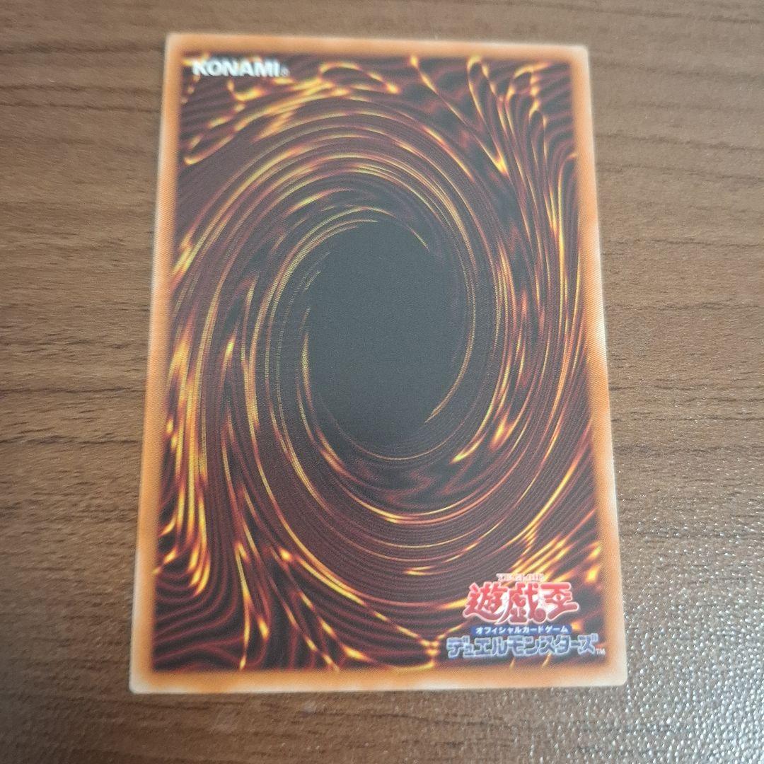 レッドデーモンズデッキパーツ＆調和ノ天救竜