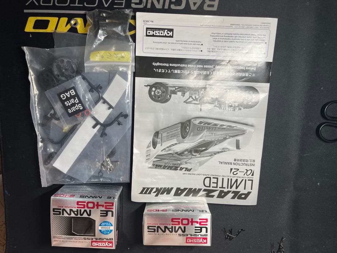 KYOSHO PLAZMA Mk III RCカー　メカあり　受信機なし