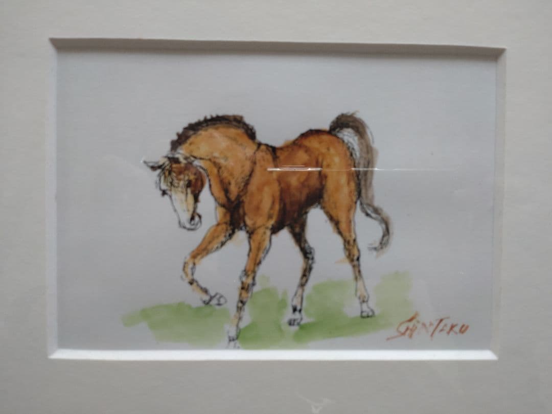 新宅光男　馬の水彩画