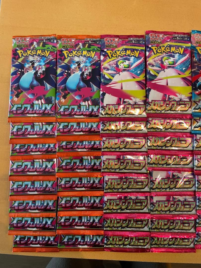 ポケモンカード　未開封77パックセット