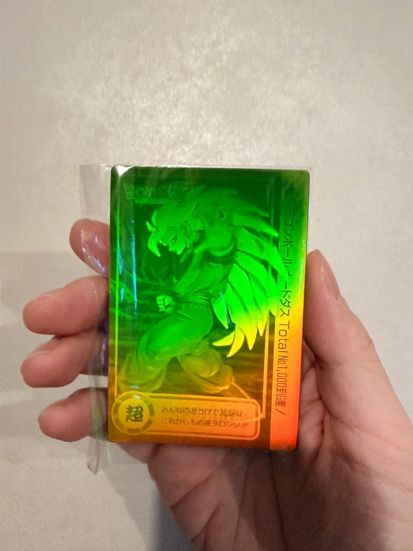 【レア】No.1000到達記念 ホログラム 孫悟空 ドラゴンボールカードダス