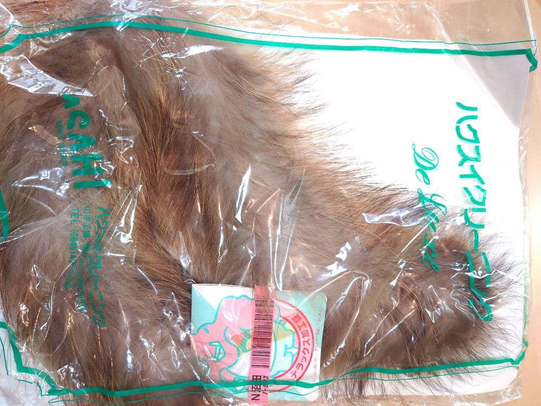 ESTIVO フード付きジャケット ベージュ パンツセット