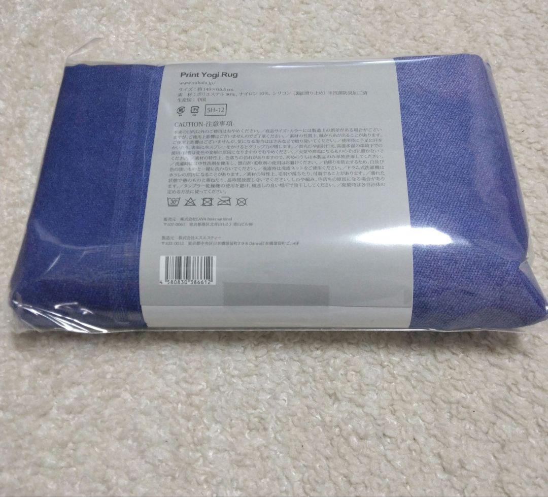 ホットヨガスタジオラバ　ヨギラグ　トワイライト