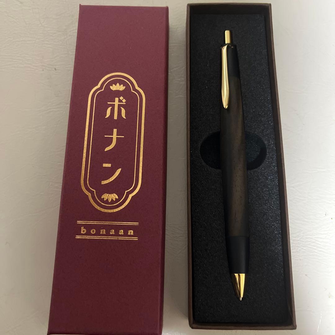 ボナンペン黒柿極上　おまけ付き