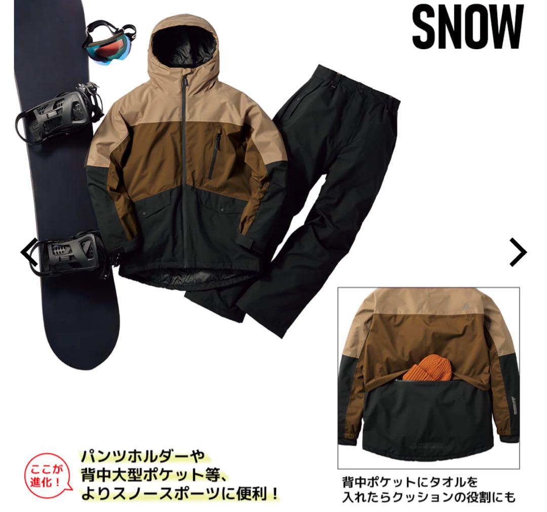 イージス2025 スキー、スノーボードウェア上下セット LLサイズ