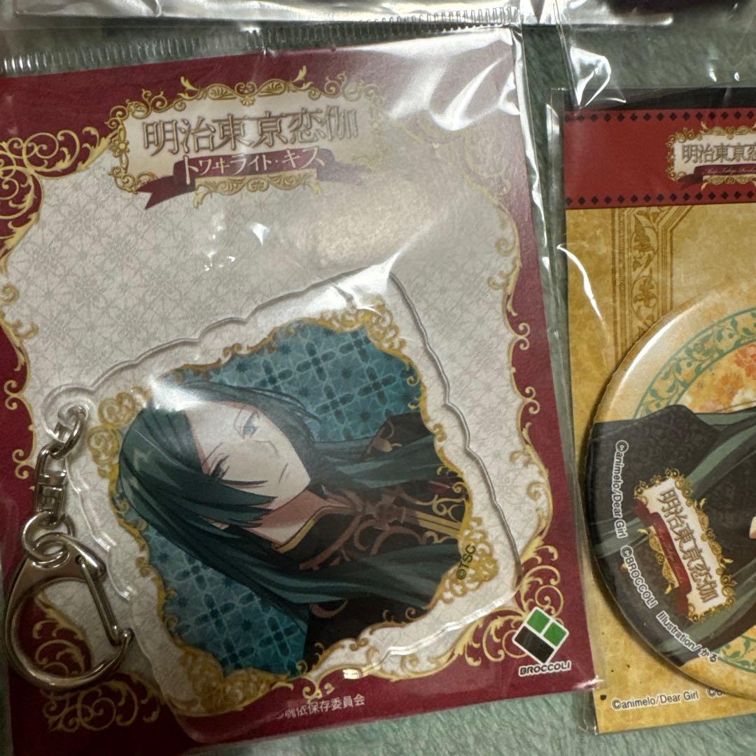 明治東亰恋伽 めいこい 藤田 五郎 缶バッジ アクキー マグネット ラバスト 他