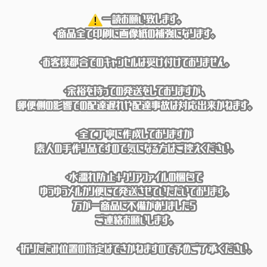 たまき 連結文字パネル 連結うちわ文字
