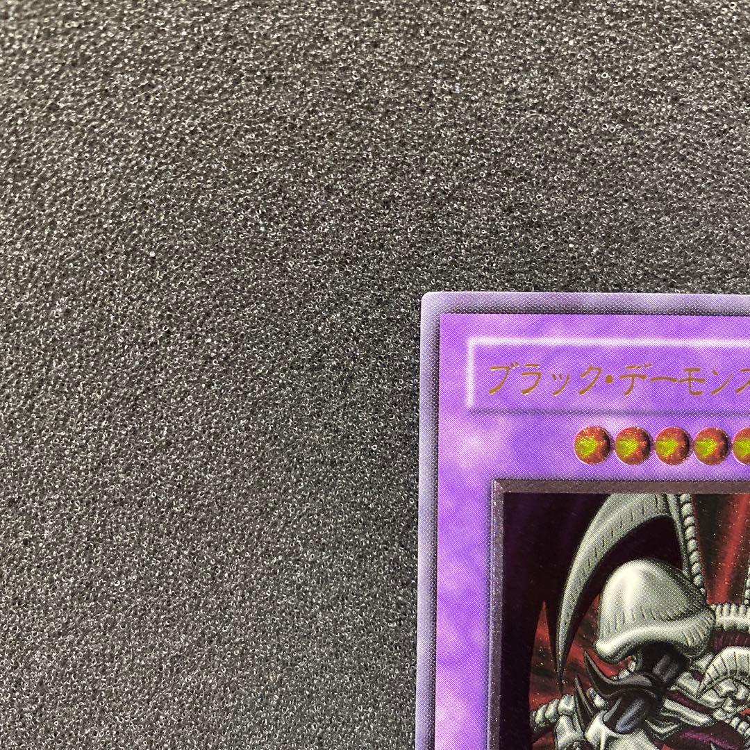 n*e様 【準美品】　遊戯王　ブラック・デーモンズ・ドラゴン　レリーフ
