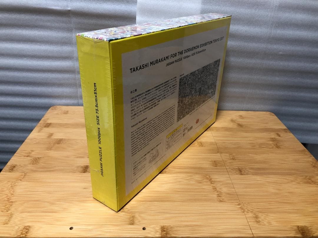 ジグソーパズル 1000ピース ドラえもん展 2017