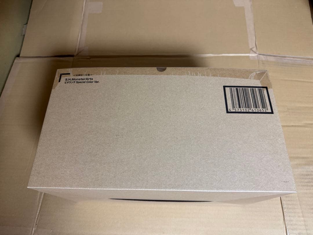 S.H.Monsterarts ビオランテ Special Color Ver.