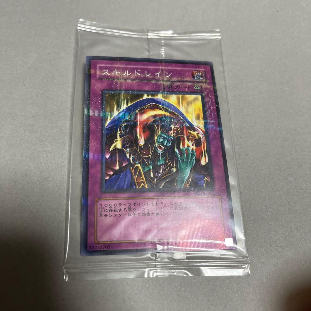 遊戯王 スキルドレイン pc ノーマルパラレル ノーパラ 未開封