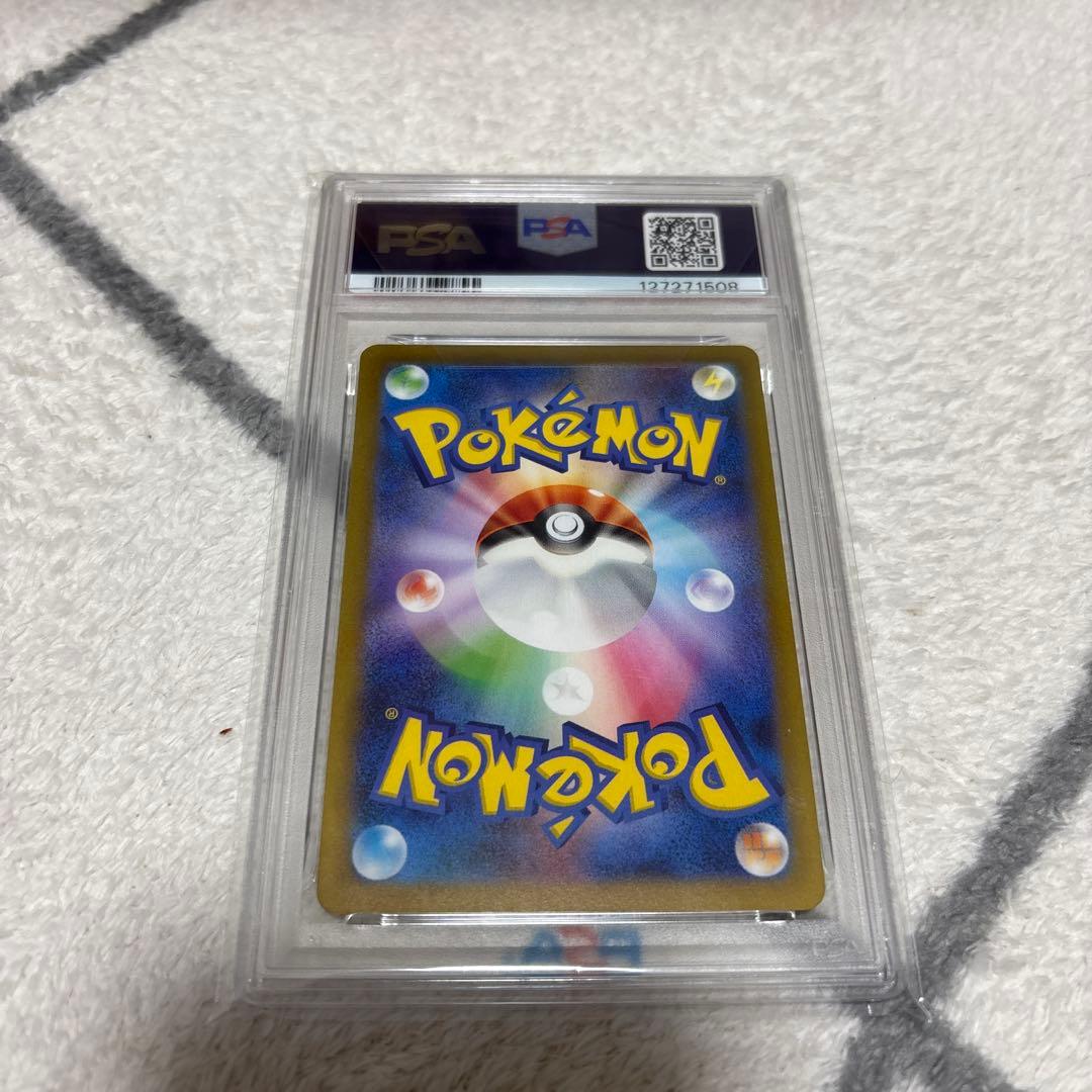 PSA10 ピカチュウ プロモ SV-P プロモカード 120