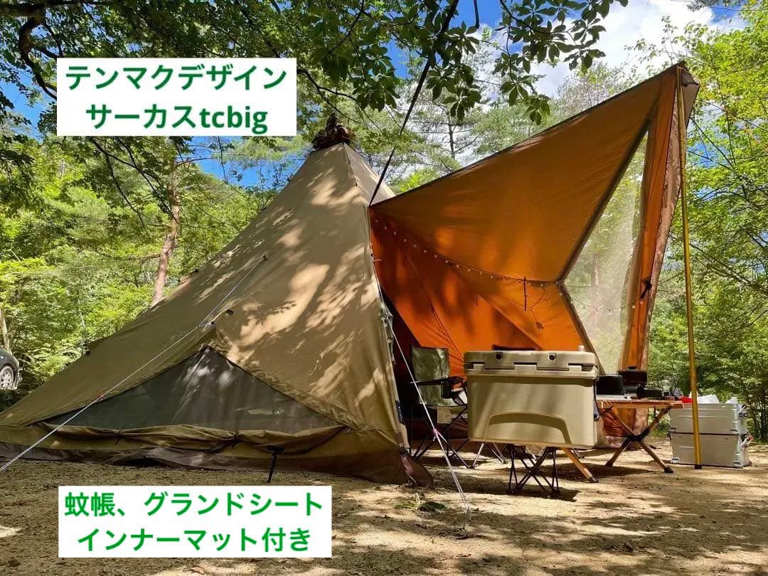 サーカスTCBIG テンマクデザイン