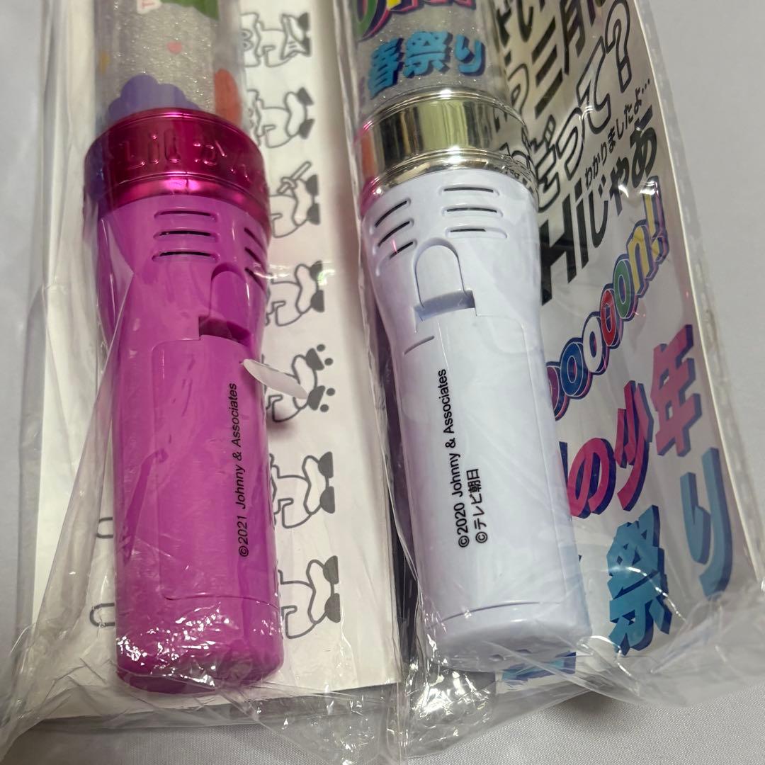 HiHi Jets ペンライト キンブレ 夏祭り 裸の少年 Lilかんさい