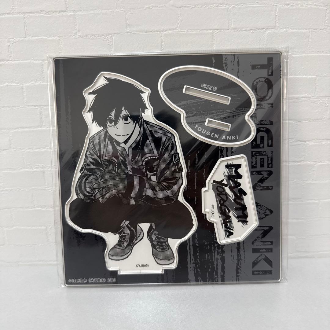 桃源暗鬼 淀川真澄 アクリルスタンド マズル