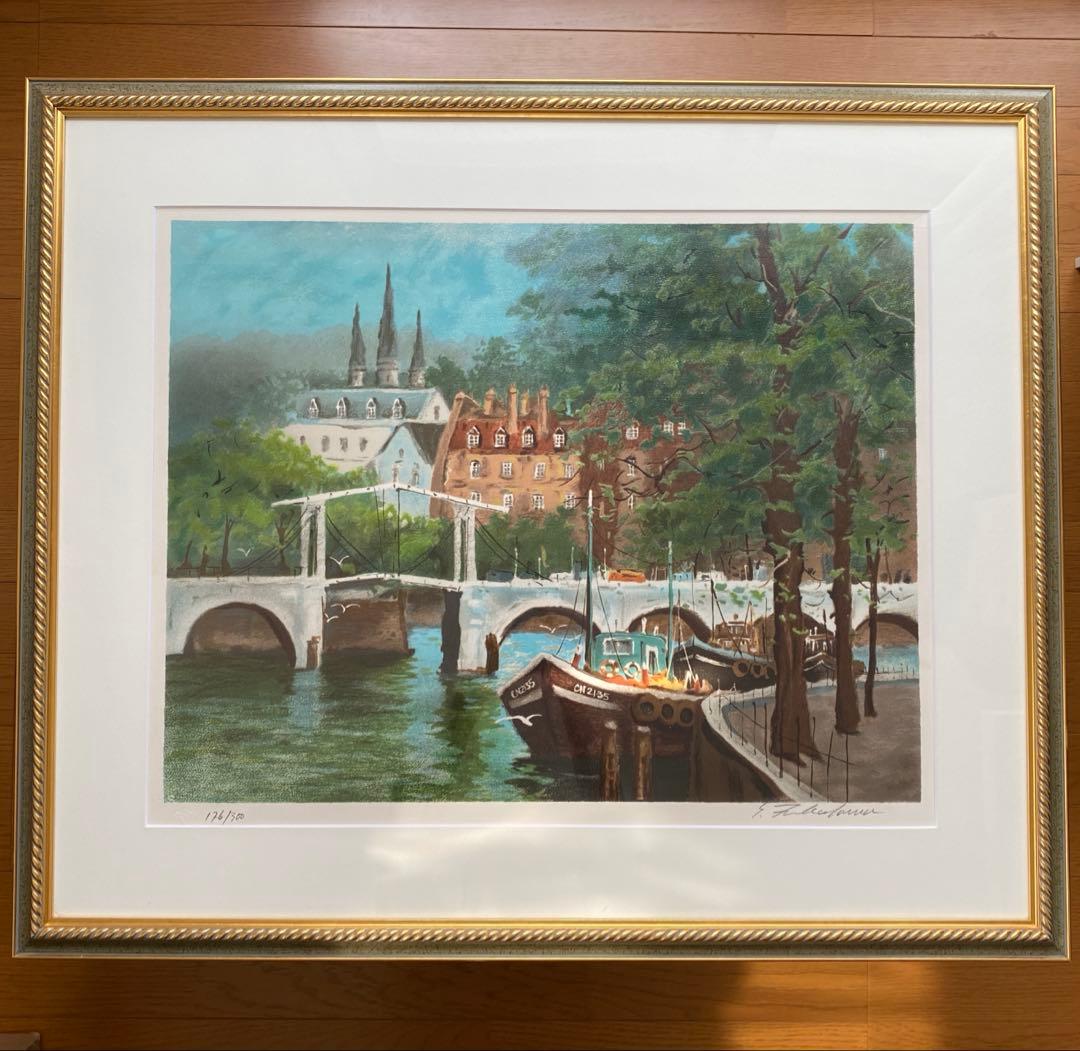 深沢昭明　風景画　176/300　絵画　アムステルダム　マヘレの跳ね橋