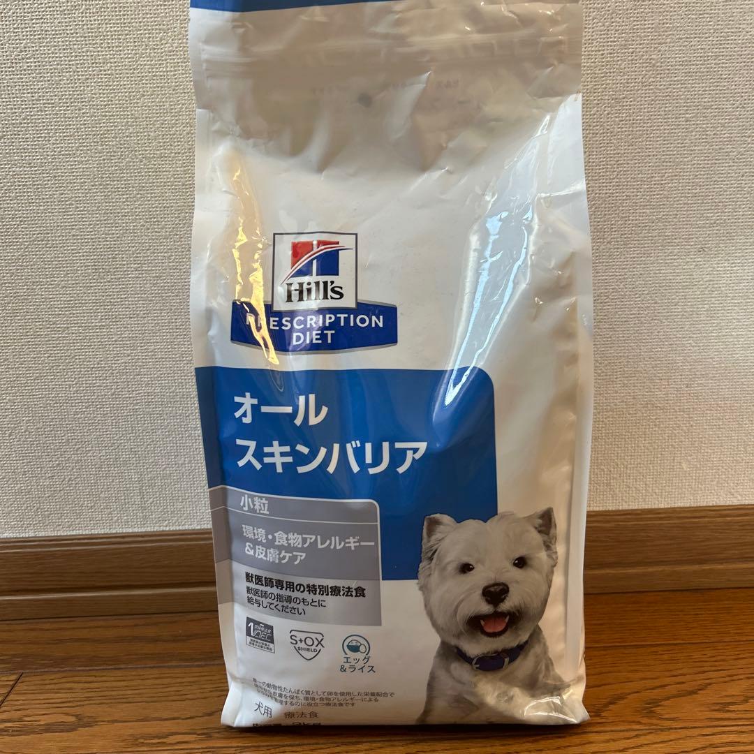 未開封 新品 ヒルズ オールスキンバリア 3kg 療養食 小粒 皮膚ケア
