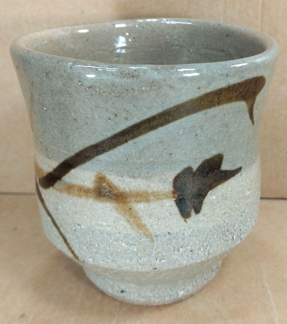 【本物保証】濱田庄司 湯呑(地掛黍花文）共箱 美品 人間国宝 益子焼 民藝 紐茶