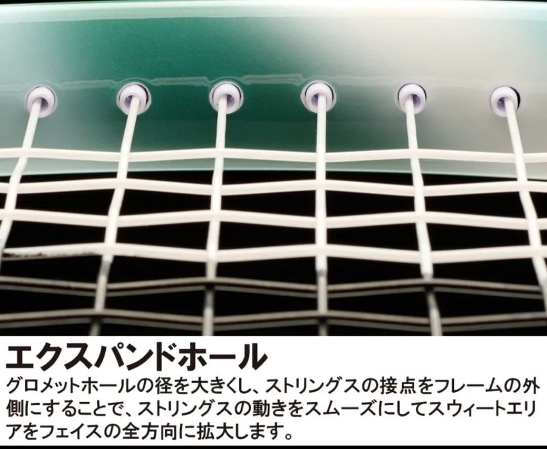 【期間限定お値下げ】プリンス エンブレム 110（最新モデル）