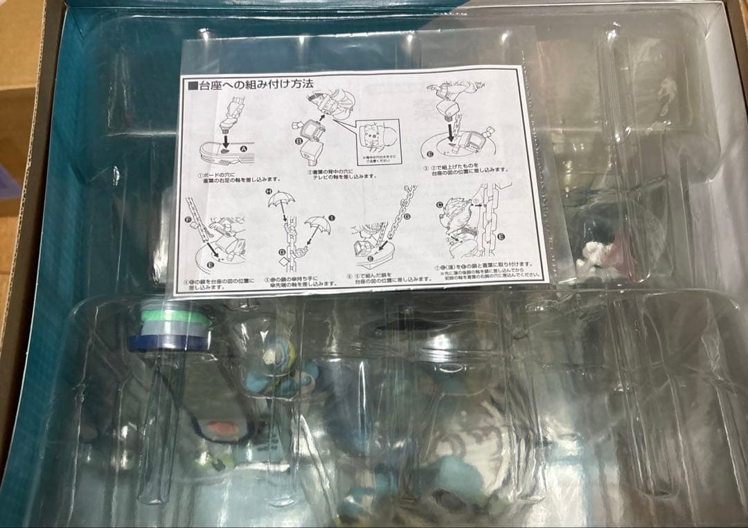 ドラマダ　蒼葉　フィギュア
