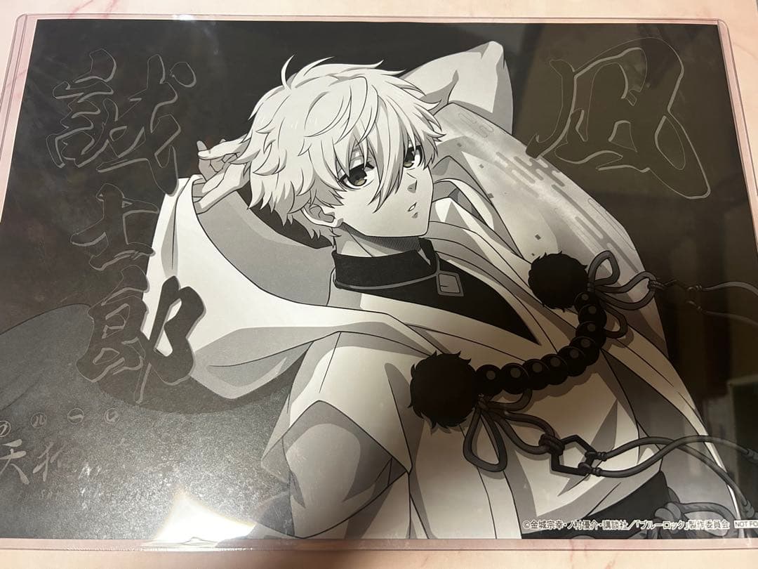 ブルーロック　スマイルベースカフェ　凪誠士郎　ランチョンマット