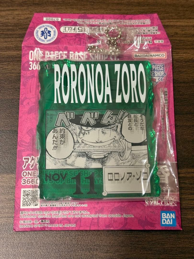 ONEPIECE BASESHOPくじ アクリルブロック　ロロノア・ゾロ