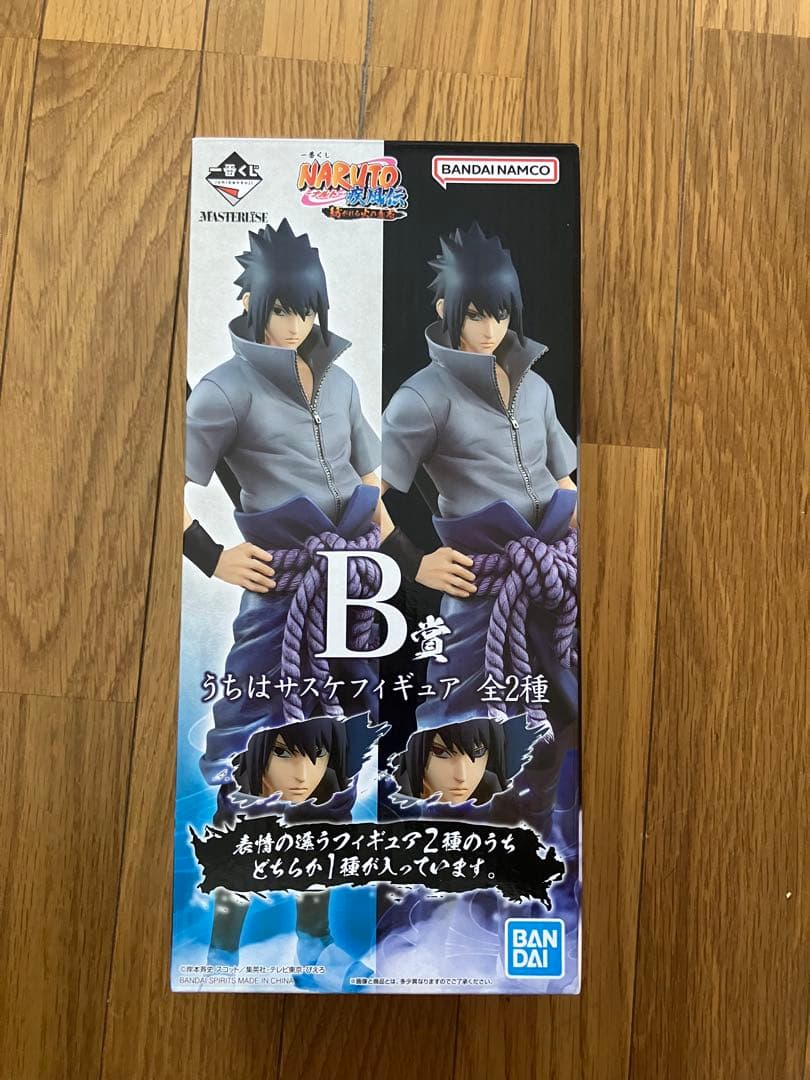 B賞うちはサスケフィギュアMASTERLISE写輪眼＆輪廻眼ver