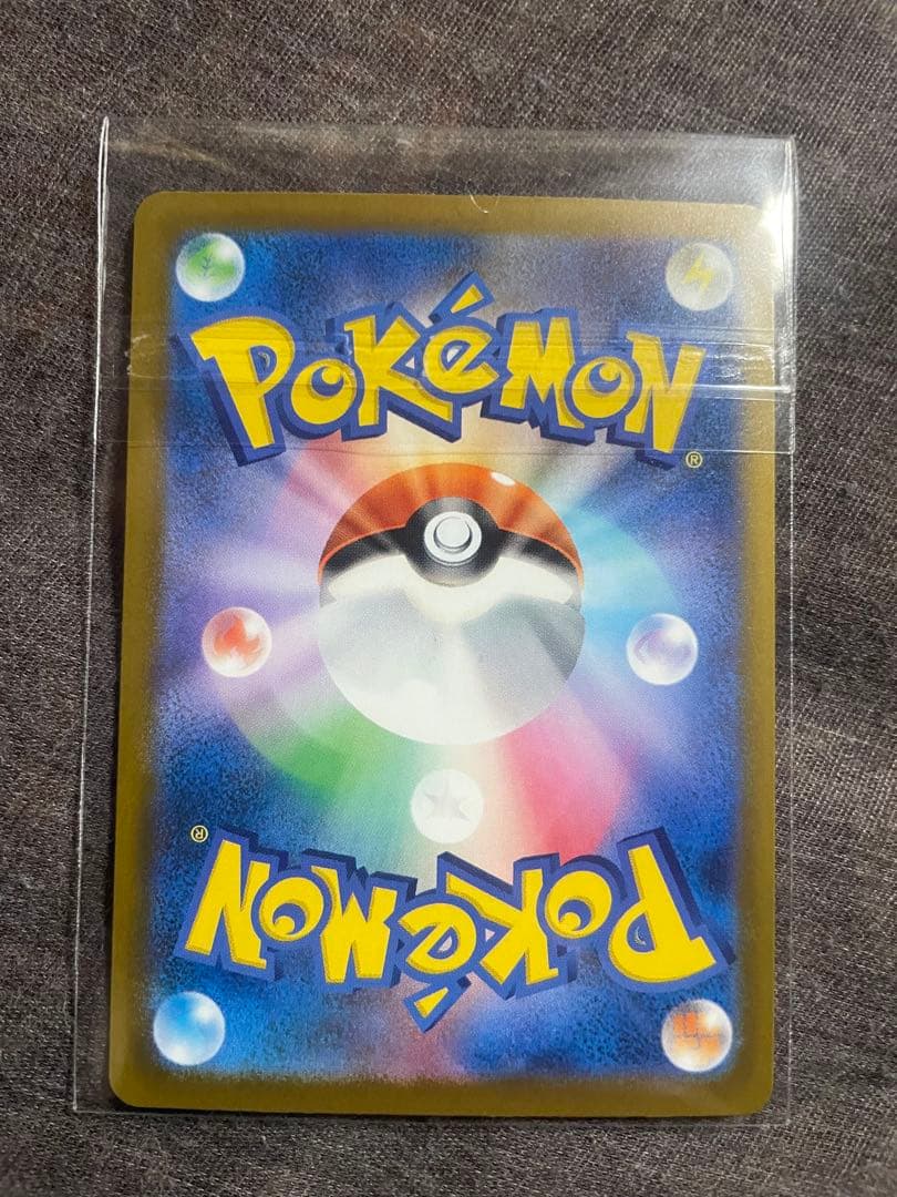 最終値下げ！　メガカイリューEX RR MA SAR MEGAドリームex