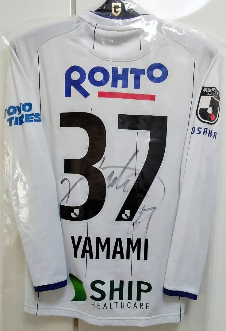 タ*コ様 ガンバ大阪山見大登アウェイユニフォーム【期間限定出品】