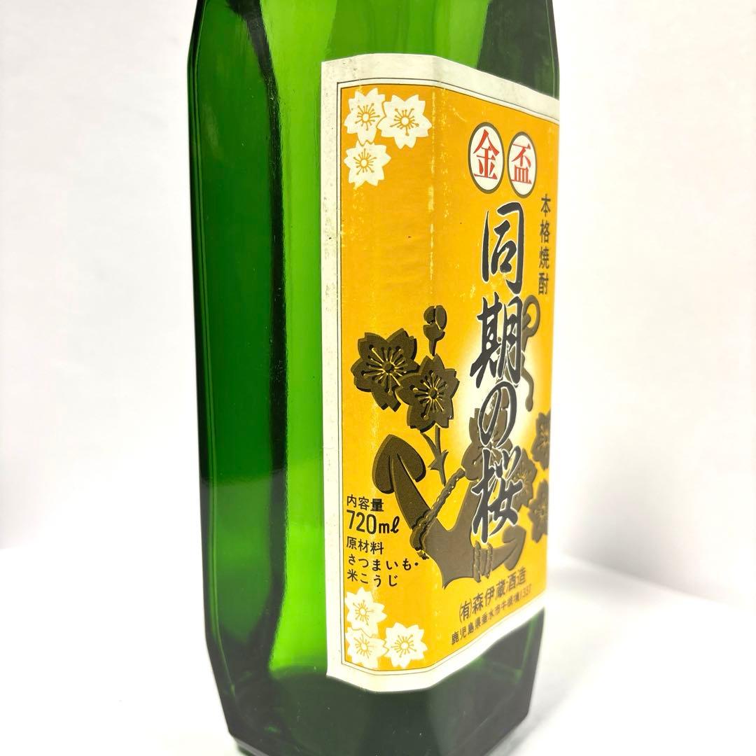 本格焼酎 同期の桜 720ml 森伊蔵酒造