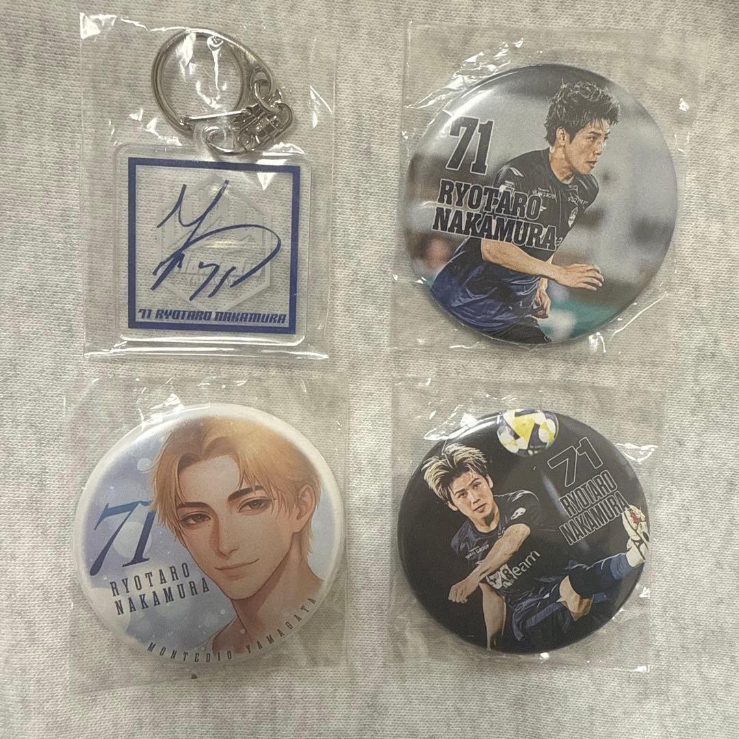 モンテディオ山形　中村亮太朗　71 応援グッズセット