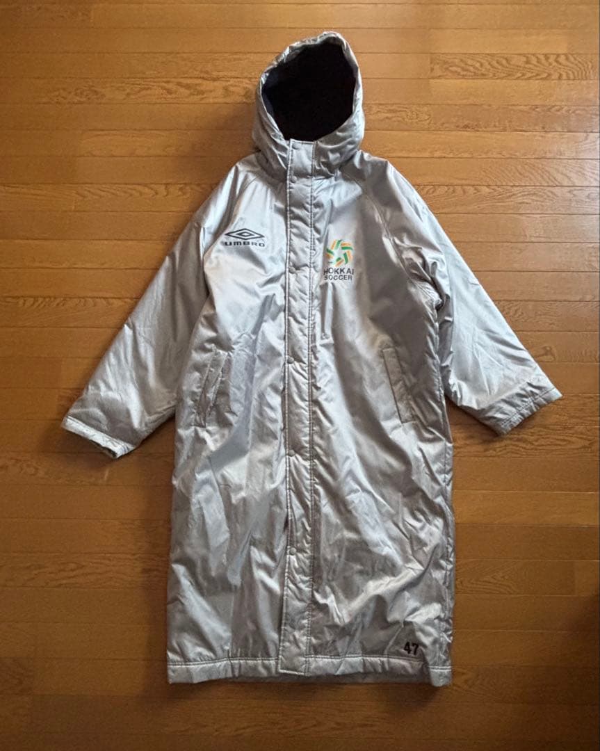 北海高校サッカー部　UMBRO 薄グレー　シルバー ベンチコート O-XO