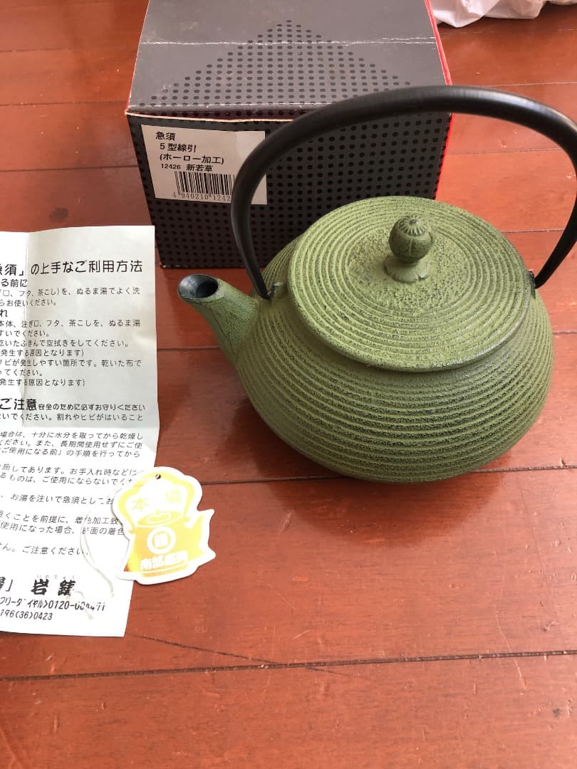 南部鉄器　岩鋳IWACHU 緑色鋳鉄急須 ５型　未使用品！