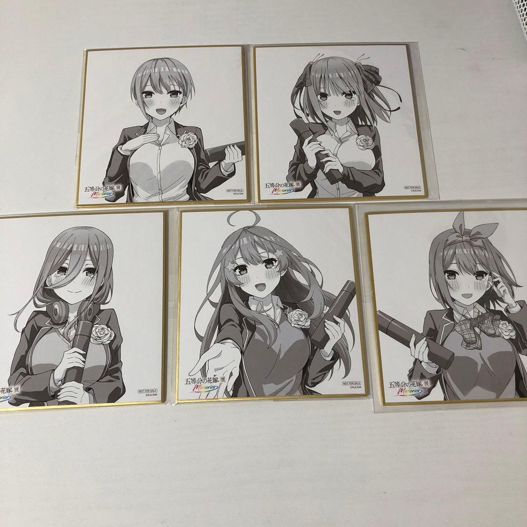 五等分の花嫁 Memories　花嫁展　一花　二乃　三玖　四葉　五月　ミニ色紙