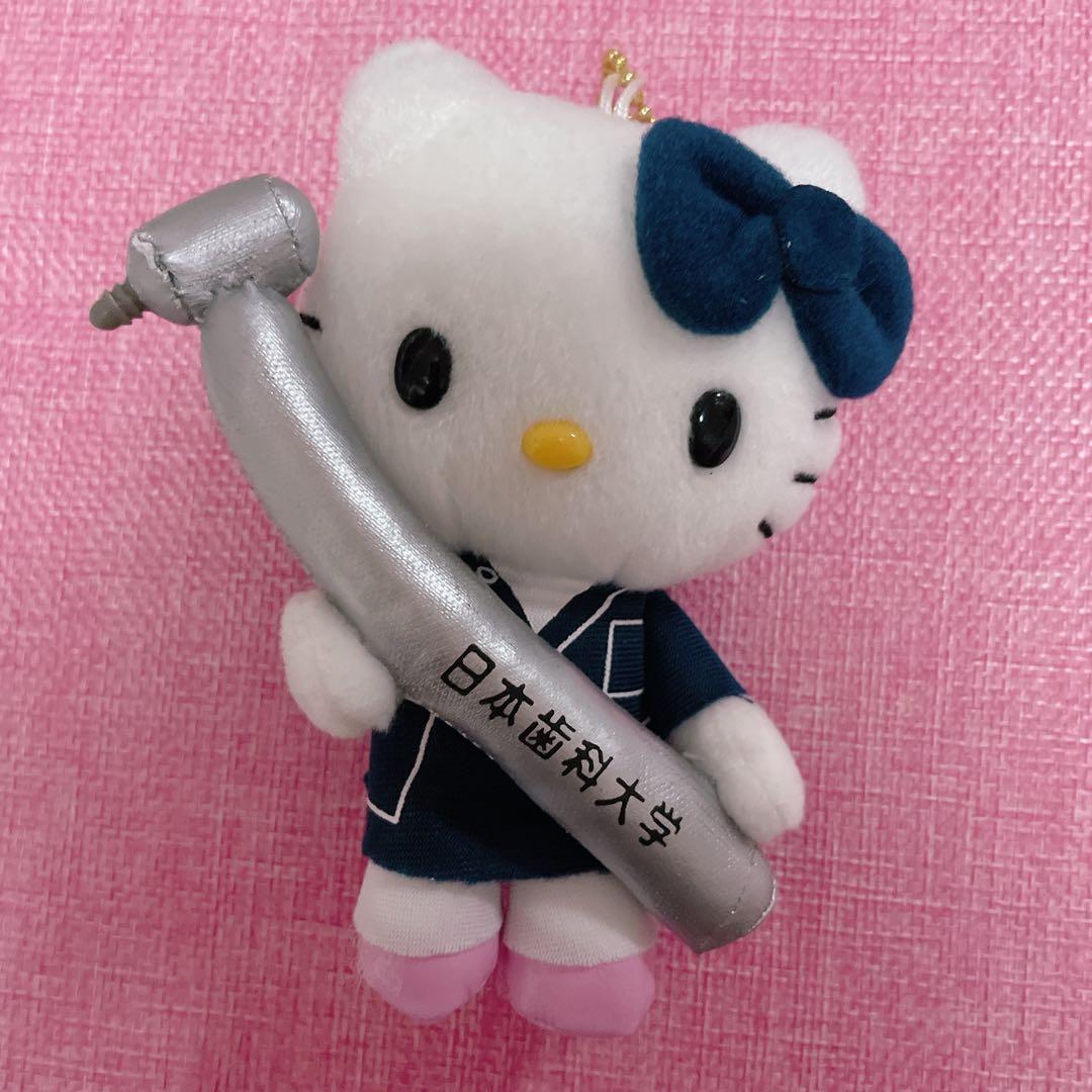 ハローキティ♡激レア♡日本歯科大学コラボマスコット♡