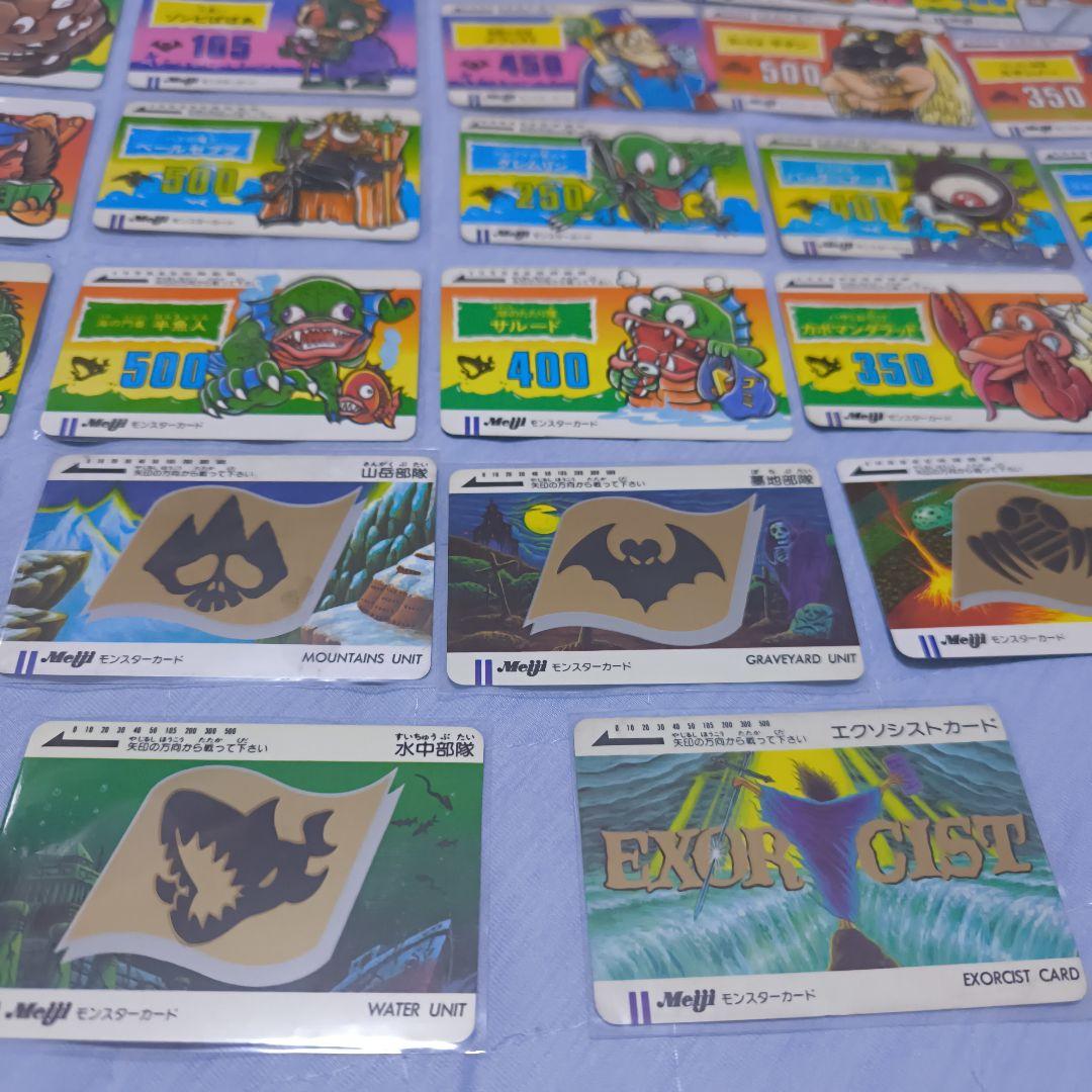 モンスターカード、明治、マイナーカード、モンスター、食玩