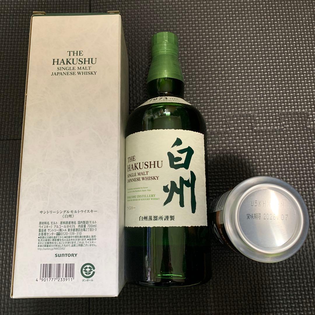 白州，箱付、シングルモルトウイスキー 1973年，700ml、