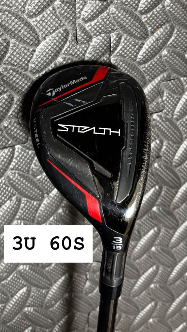 TaylorMade Stealth(ステルス) 3番ユーティリティ