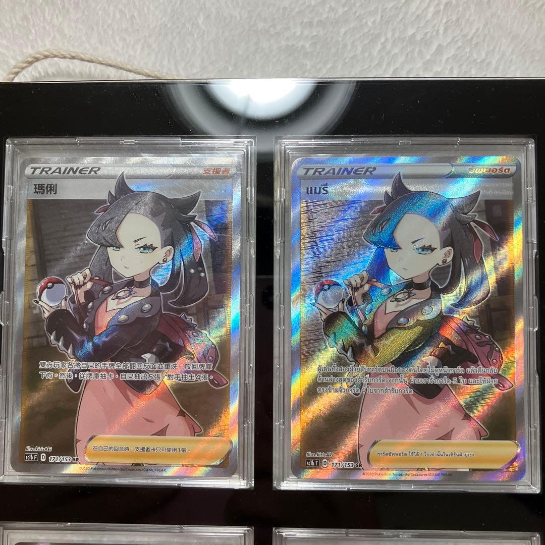 【希少】マリィSR・HR フルセット