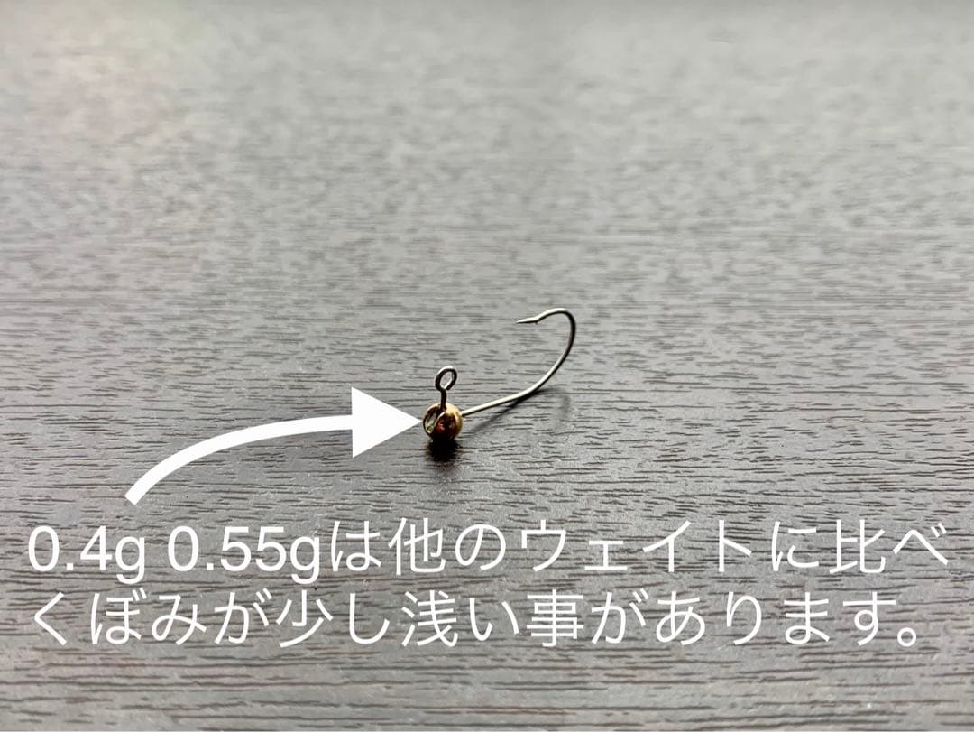 ☆こだわり強めタングステンジグヘッド☆バラ売り☆コメントよりオーダー☆アジング☆