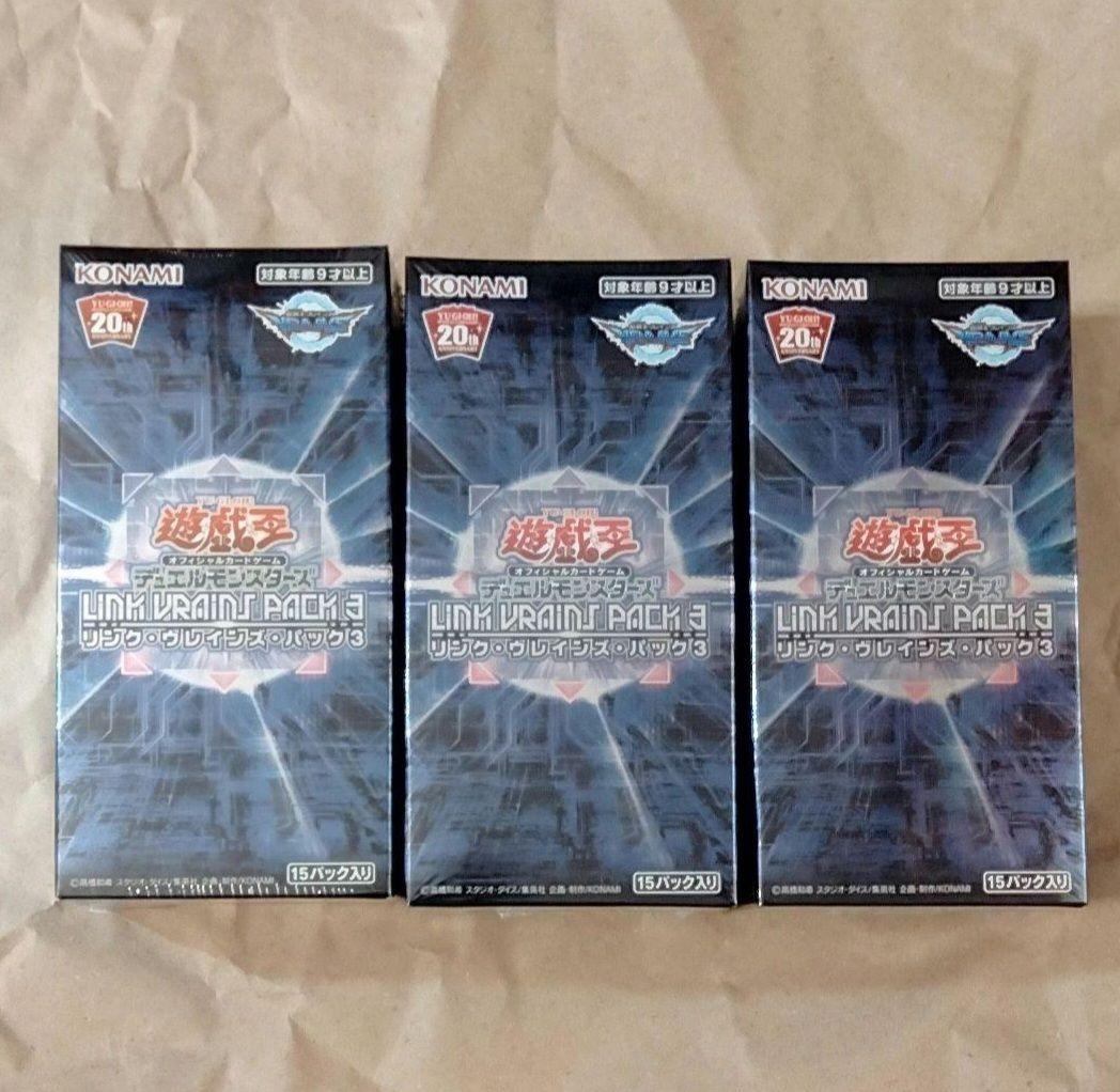 遊戯王 　リンクヴレインズパック3　未開封3BOX