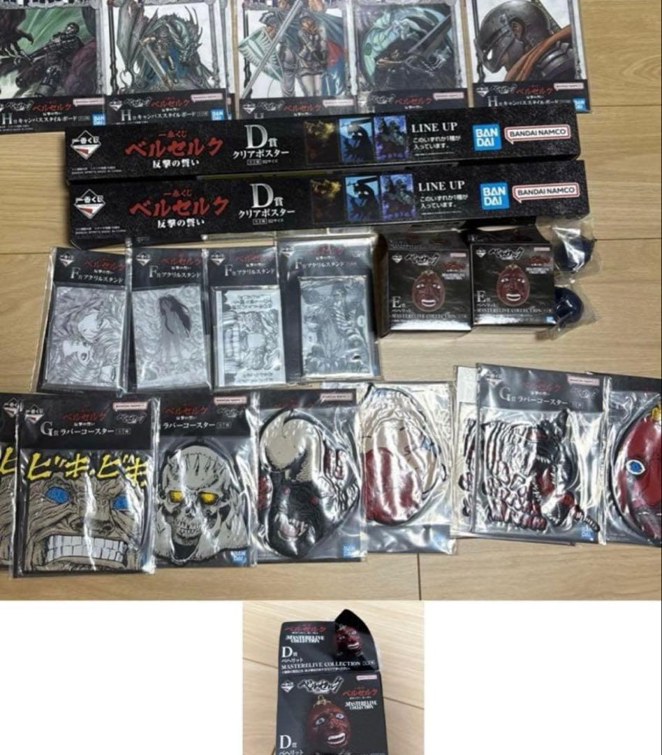 デスノート　一番くじ