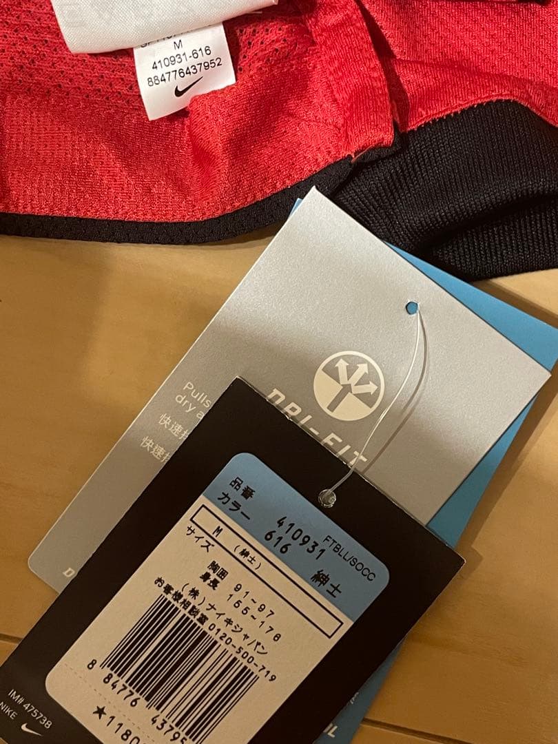 ナイキJリーグ日本サッカーユニフォーム浦和レッズ山田暢久11 12ホーム赤黒