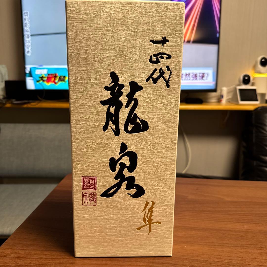 十四代　龍泉　隼　2025年　720ml 化粧箱付き