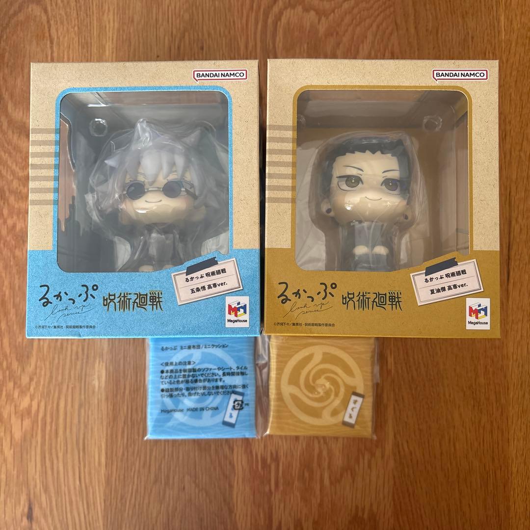 るかっぷ 呪術廻戦 高専ver. 五条悟 夏油傑 座布団付き