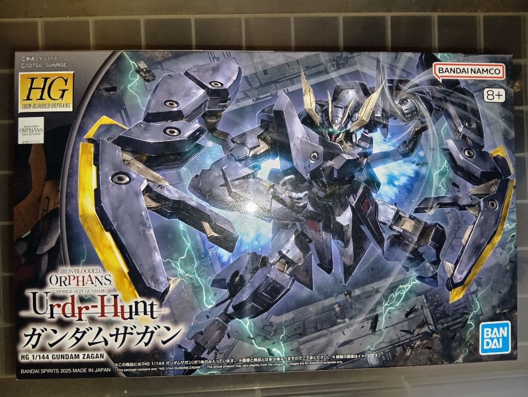 HG鉄血シリーズ５点セット