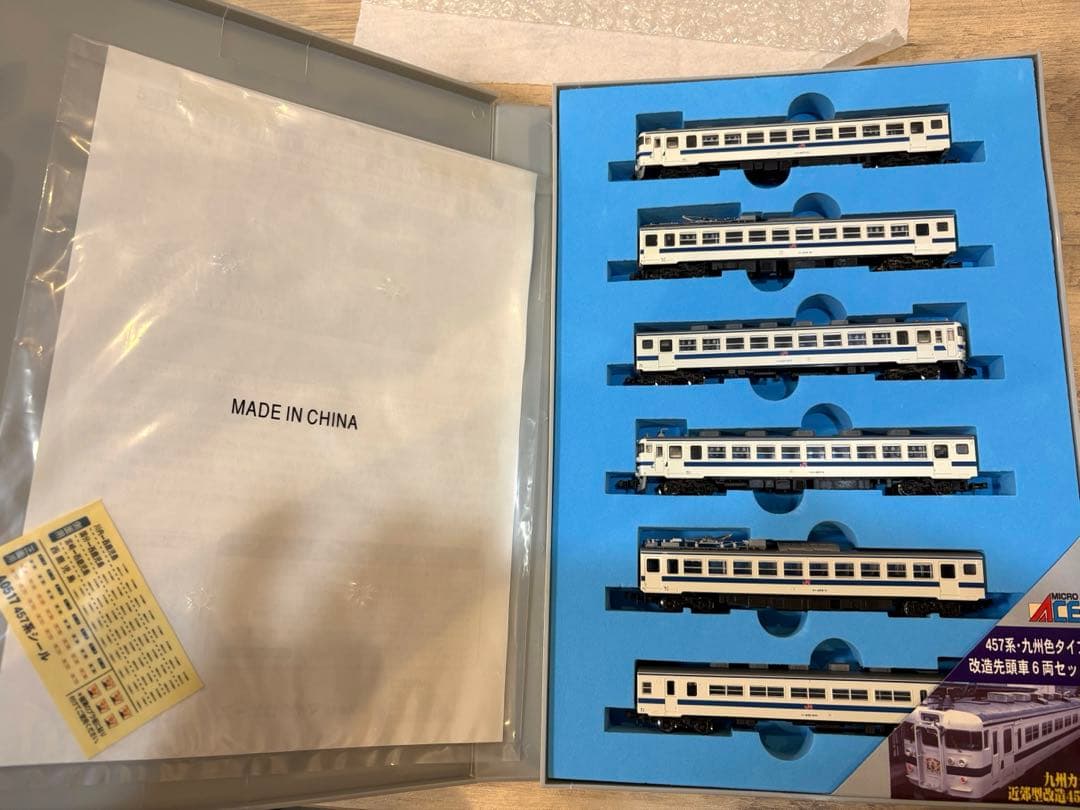マイクロエース　A0517 457系九州色タイプ・改造先頭車6両セット