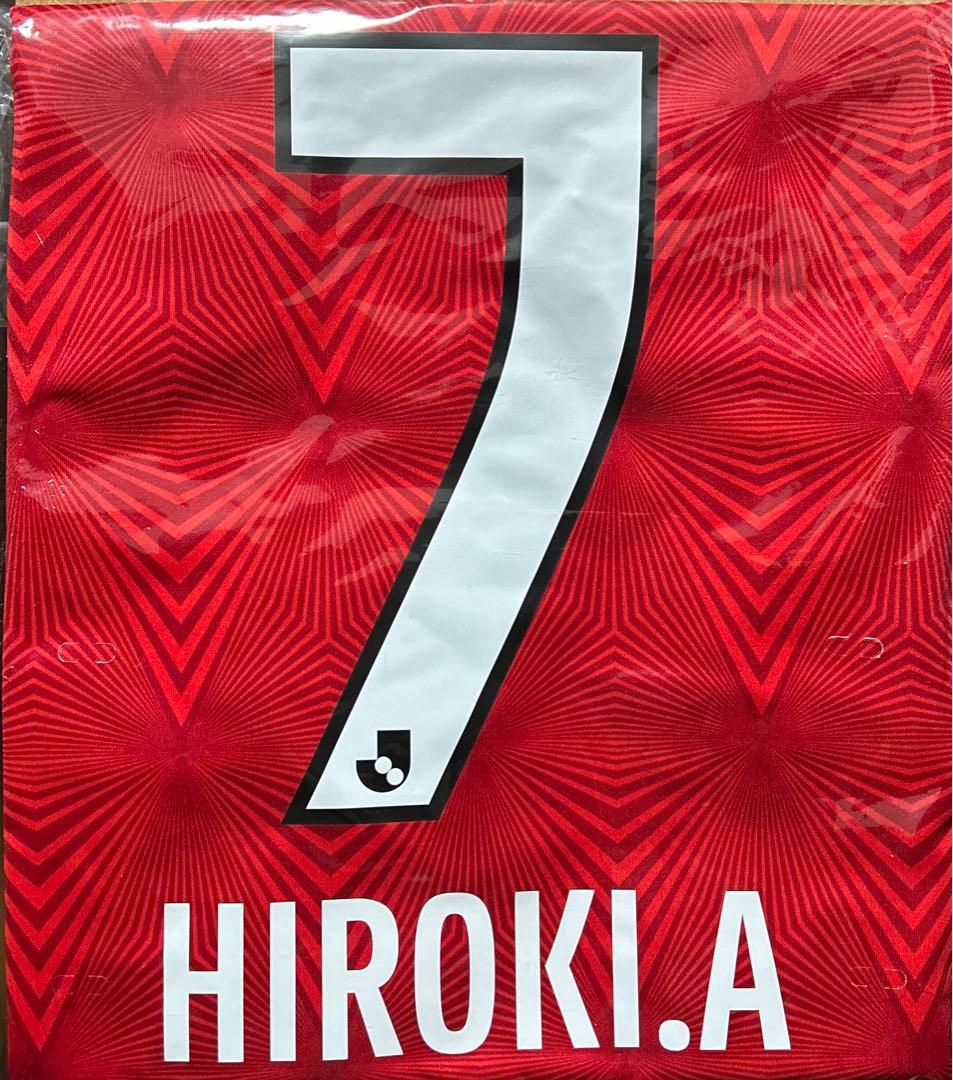 安部裕葵 浦和レッズ 1st レプリカユニフォーム 2023 ユニフォーム