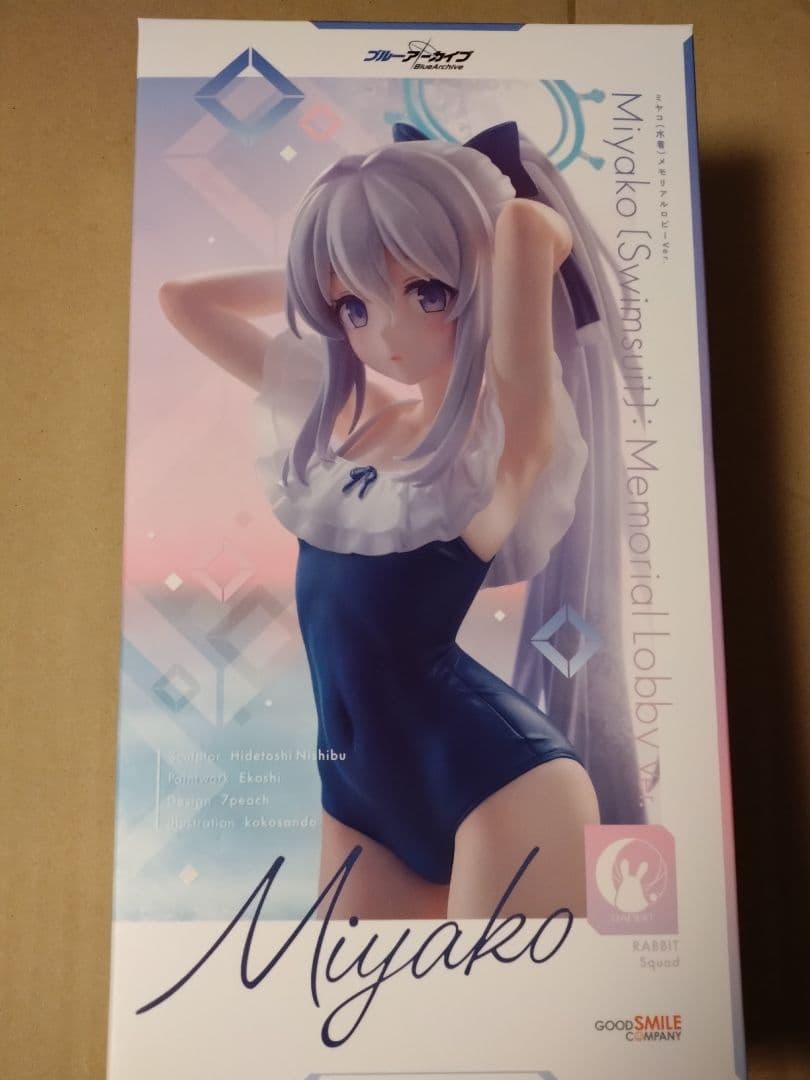 ブルーアーカイブ 月雪ミヤコ(水着)メモリアルロビーVer. 完成品フィギュア